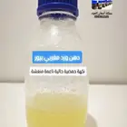 دهن ورد مغربي بيور إنتاج جديد