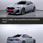 BMW M20i