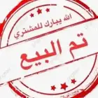 ببكات كيس 2008