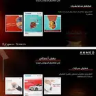 مصمم جرافيك تصاميم سوشل ميديا مونتاج فيديو تصميم هويات بصرية