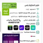 زين فايبر 209