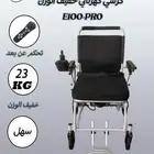 عرض اليوم الوطني كرسي متحرك خفيف كهربائي ريموت تشغيل عن بعد