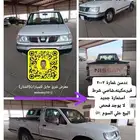 نيسان داتسون بكب غمارة موديل 2002