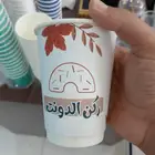 طباعة اكواب ورقية تصنيع أكواب مطبعة اكواب مصنع اكواب