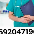 مرافق مريض في البيت او المستشفى ممرض خبره كبار السن