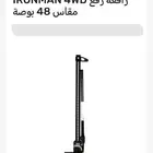 رافعه (عفريته)