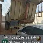 صديق البيع