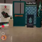 تنسيق اليوم الوطني السعودي