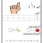 مدرسه خصوصيه