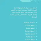 موقع قصص اطفال للبيع