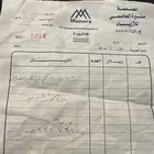 فستان سهرة