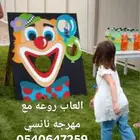 مهرجه الدمام والجبيل والقطيف مهرجه ابقيق0540647259