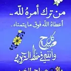 توصيل داخل عنيزه