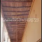 ابوعبدالله لجميع انواع اتراث وسقوف بلاجريدهذمن اشغالن في ثاد