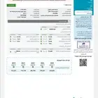 مازدا 6 2007