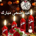 جزار