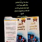 معجزة المفاصل الأصلي