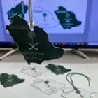 توزيعات اليوم الوطني