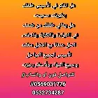 بادر بتأسيس طفلك واستغل الاجازه صح