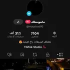 حساب سعودي للبيع