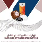 ازرار نداء النادل -بيجر مطاعم -جرس نداء