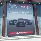 شيرى اريزو 6 كمفورت 2025 باقل الاسعار تقسيط وكاش