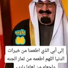 يشباب الي يبي اعلن له اغراض ايا شي يجيني وتساب ولي يبي سناب