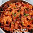 شيف اسماك