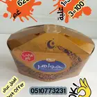 شوكولاته جواهر الاصلية