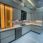 مطابخ