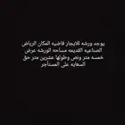 ديك