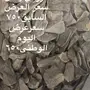 عود بخور تباخير العود