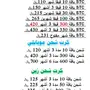 متوفر كويك نت 330 قيقا STC الحق كمية محدودة