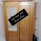 اثاث نجار غرف نوم ستائر بالمدينة المنورة
