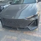 شانجان يوني في ايليت 2026