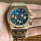 اوديمار بياجيه