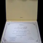 مطابع ساحه الألوان لطباعة جميع انواع الورقيات
