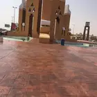 الخدمت
