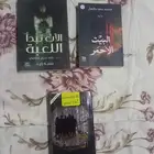 رويات