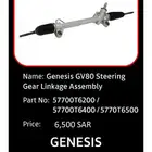 قطع غيار أصلية Genesis GV80