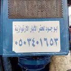 الدرب جازان