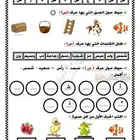 حفظ قران المدرسه وتأسيس لغتى