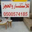 مساج لمسات مبدع