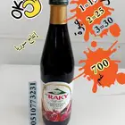 دبس رمان الراقي