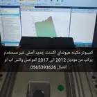 كمبيوتر مكينه هيونداي اكسنت موديل 2012 وفوق جديد أصلي مع الب