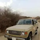 جيب صالون
