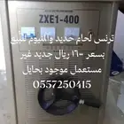 حائل