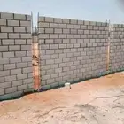 مقاولات عامه