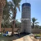 خزان  دايرآي  مزراغ استراخات
