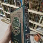 كتب دينيه للبيع